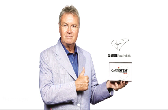 Hiddink was cured after receiving Cartistem treatment